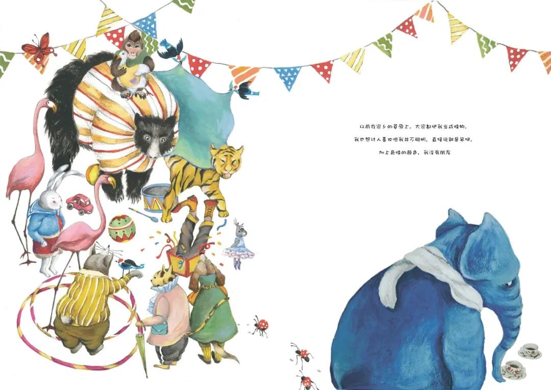 中国原创绘本精品巡展,东方娃娃原创绘本奖公众号