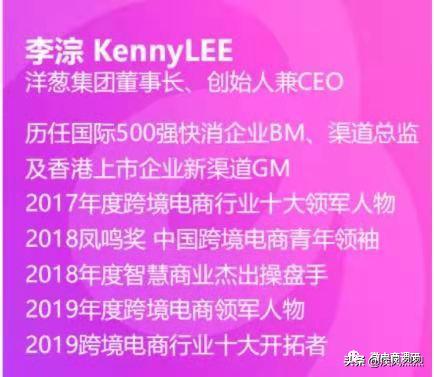 洋葱omall骗局曝光,洋葱omall投诉电话