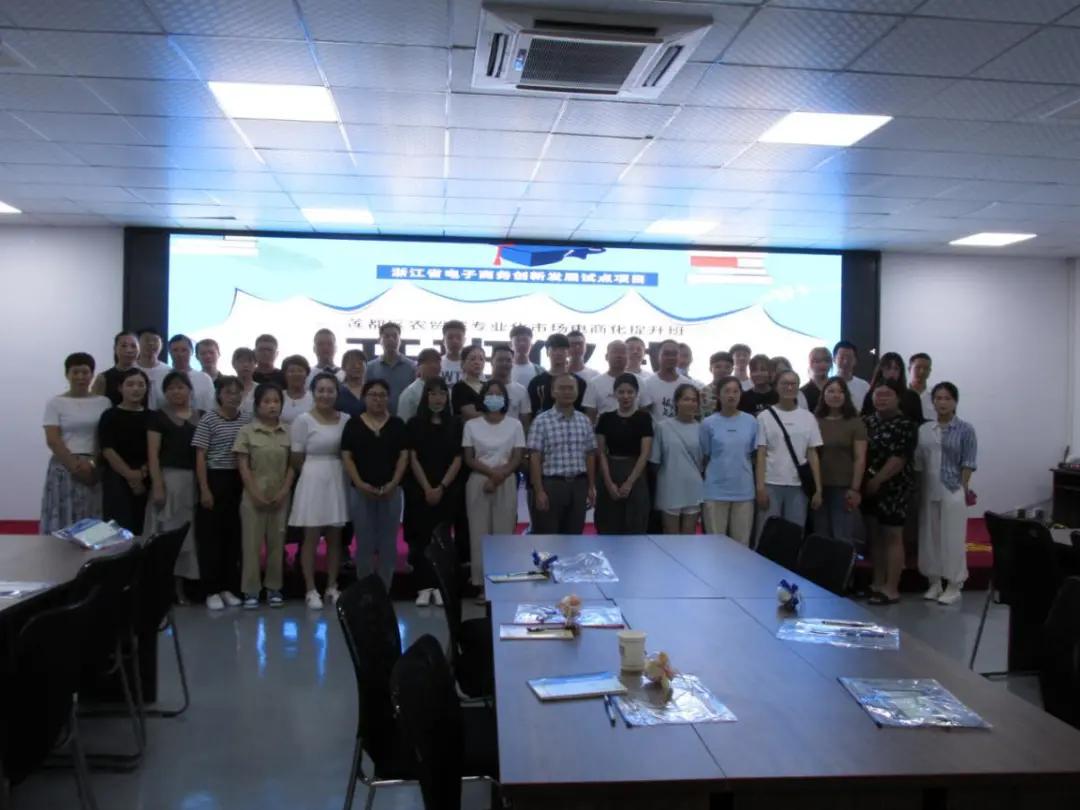 农贸电商新模式,电商标准化试点