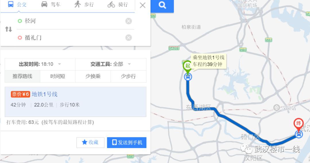 武汉刚需新楼盘哪个值得买,武汉首付40万三房的楼盘推荐