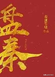 最新完结2023年小说,完结新文推荐