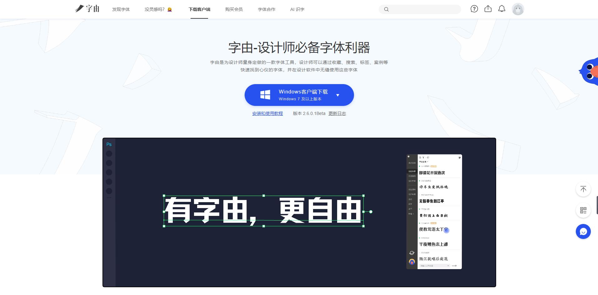 2007版ppt模板在哪里,ppt可视化图表模板在哪找