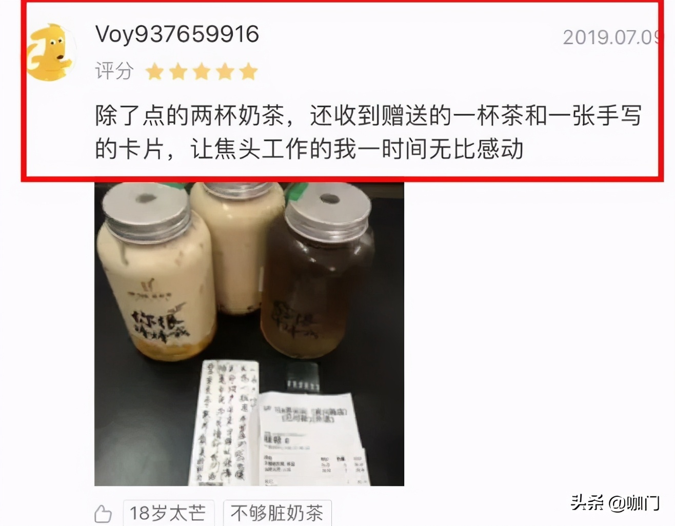 茶饮店拓客引流最新方案,怎样盘活一家茶饮实体店