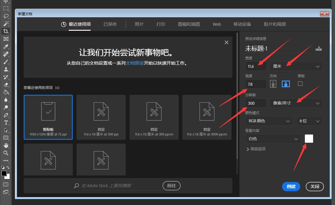 手机怎么更换证件照背景颜色,excel替换证件照背景颜色