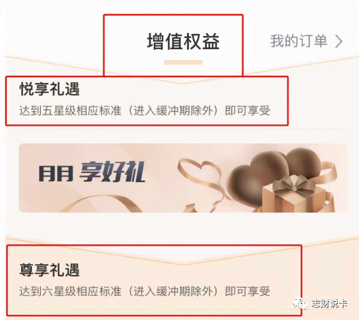 2021工行etc怎么办理流程,工行开卡多久可以尝试提额