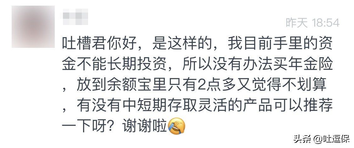 余额宝收益周六日怎么会少一点的,余额宝的收益跟风险有哪些