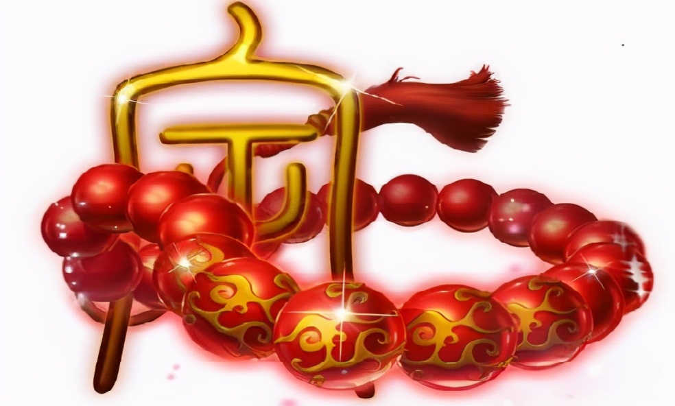 盘它原版词,盘它原版歌曲