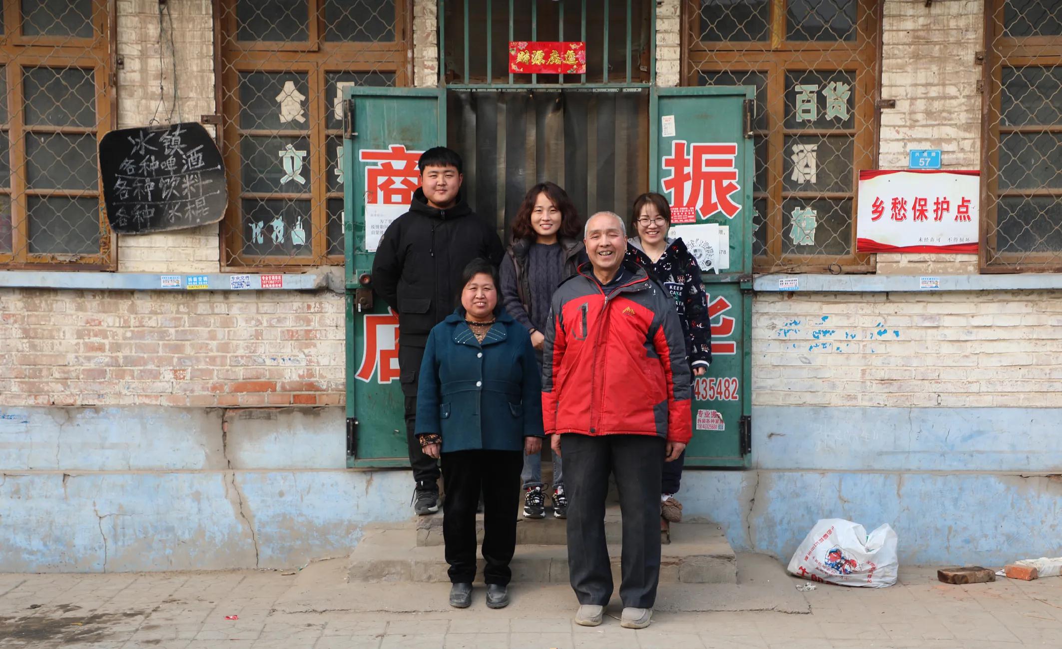 振华商店--留通村的回忆