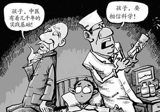 中医的整体观与辨证论治,中医微观思维分析