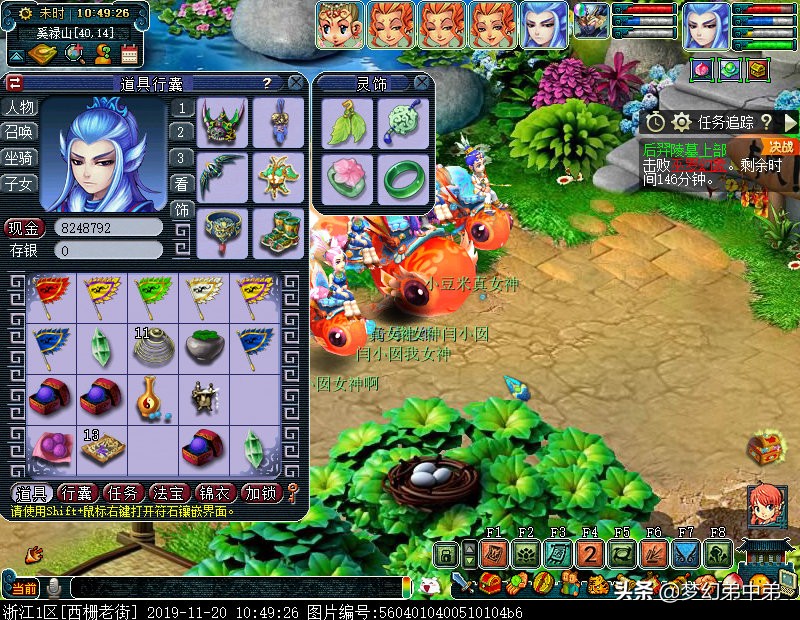 姊﹀够瑗挎父鍒峰畾榄傜彔,姊﹀够瑗挎父瀹氶瓊鐝犻噾鍒氱煶