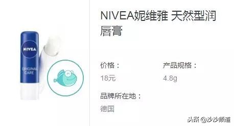 香港消委会检验30款润唇膏,史上最全消委会推荐润唇膏红榜