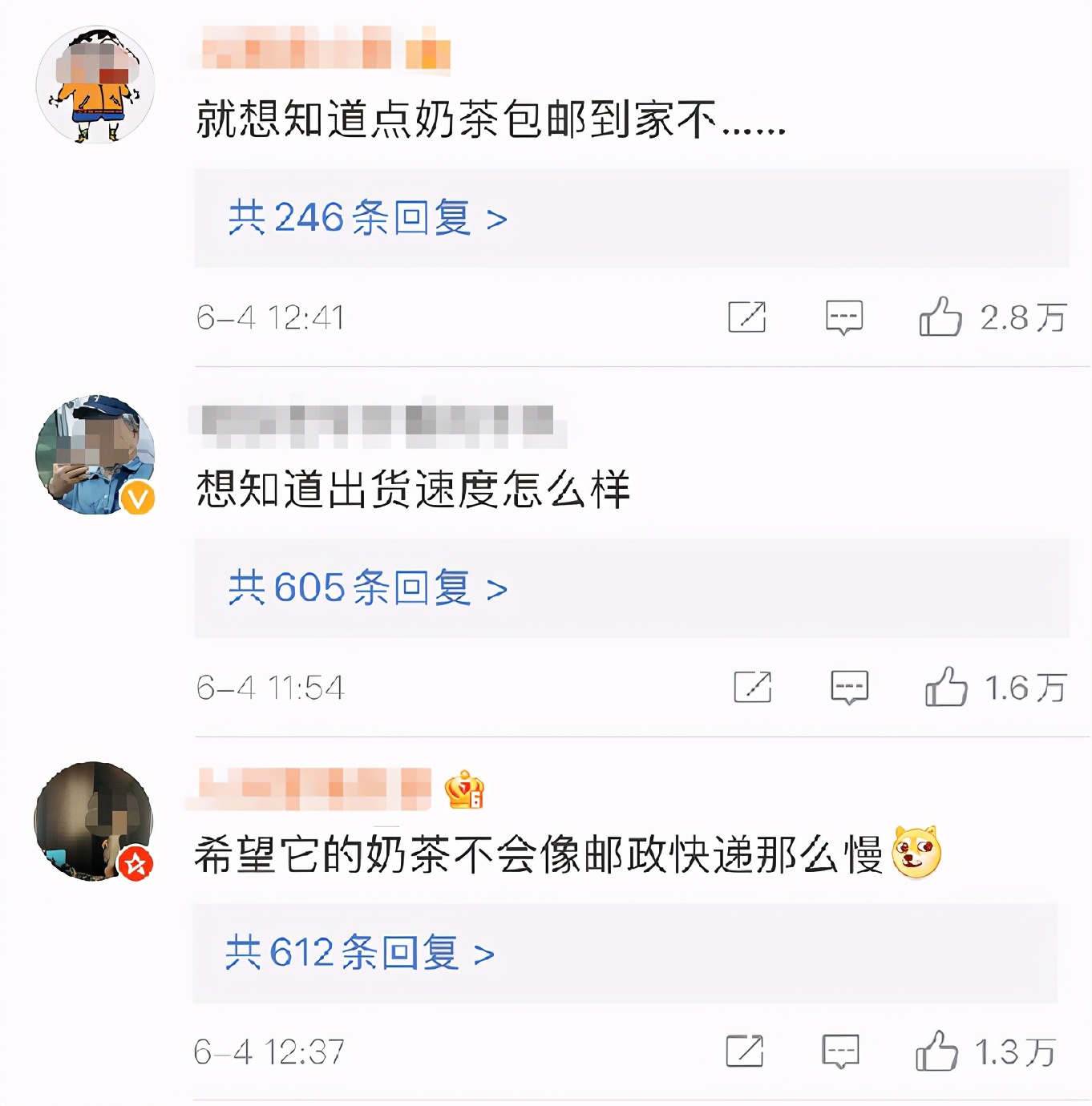 中国邮政开的奶茶店叫什么名字,中国邮政成立奶茶店上热搜