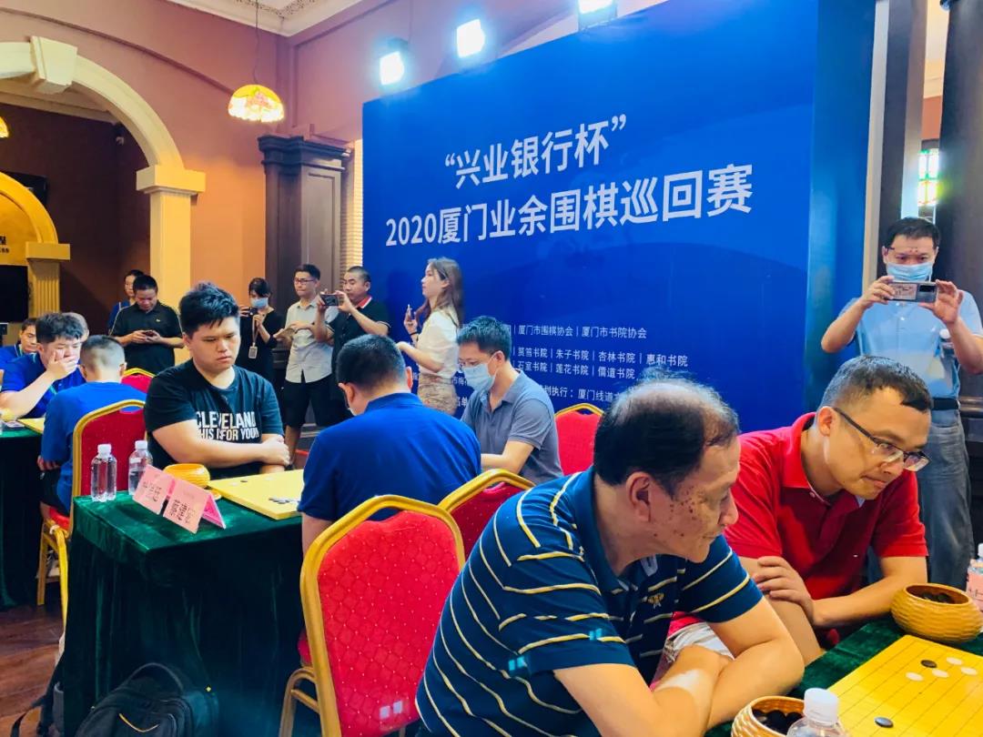 厦门市第三期业余围棋段级赛,惠和石文化园厦门业余围棋比赛