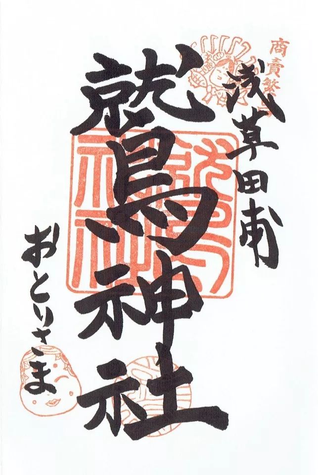 日本寺庙必买的东西,日本寺庙代购