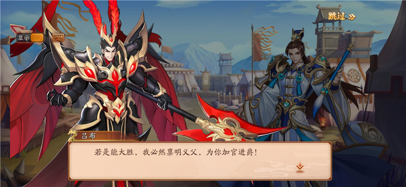 放开那三国3手游阵容推荐,放开那三国3手游武将生金