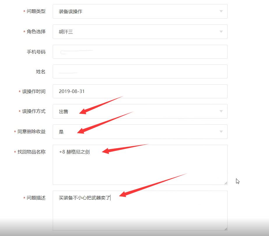 dnf史诗武器幻化及获取途径,dnf史诗之路免费的装备可以用吗