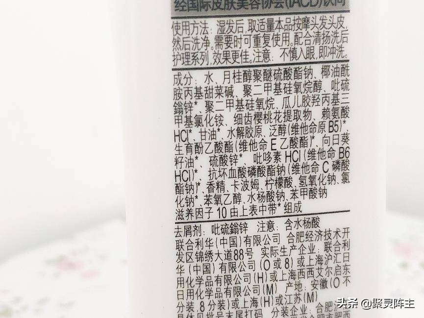 洗发水推荐控油蓬松去头皮屑男生,男士洗发水排行榜第一名去屑止痒