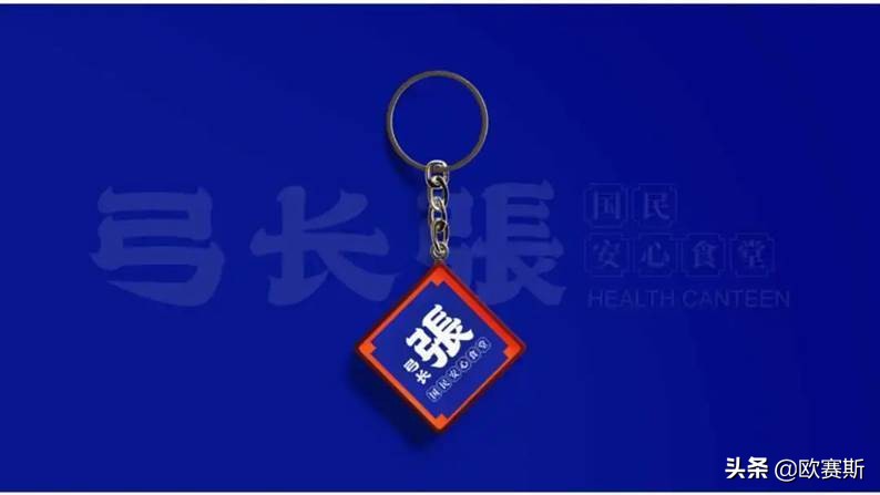 西贝旗下新品牌“弓长张”，如何打造国民安心食堂？