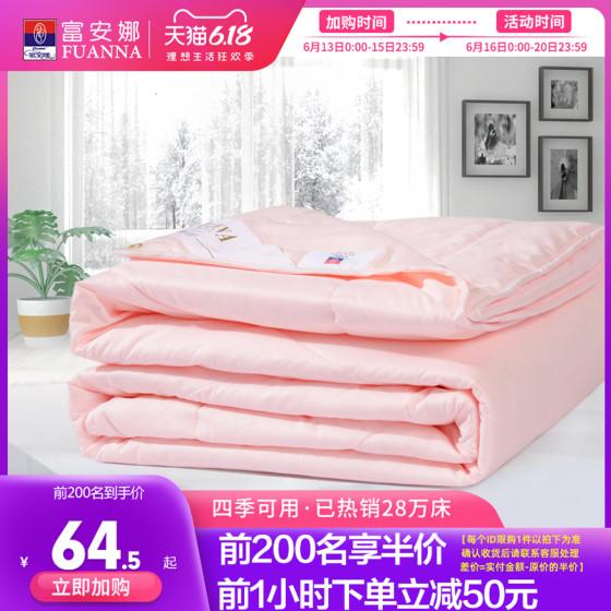 家纺采买攻略,家纺购物攻略