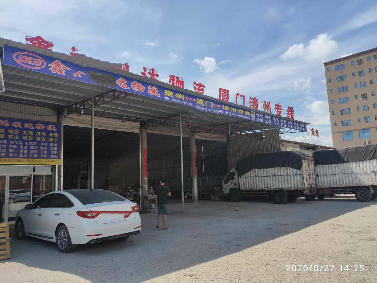 想开物流如何入手,想开物流公司怎么去找客户