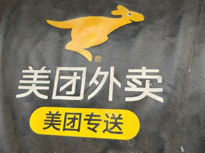 洛阳美团专送骑手,洛阳美团专送怎么加入