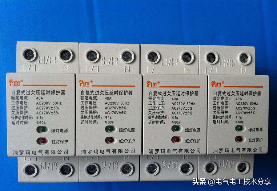 自动复位过欠压保护器红灯闪烁,过复式欠压延时保护器红灯闪烁
