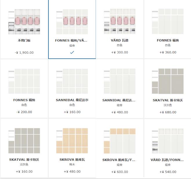 宜家安装视频教程在哪里看,宜家内部组装教程