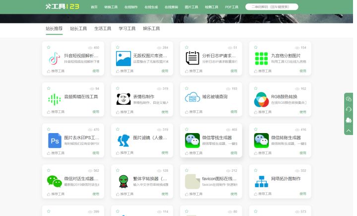 哪个网站帮你打开了新世界的大门,有什么网站让你刷新对世界的认知