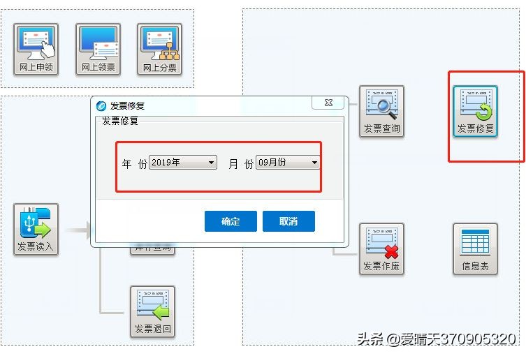2023抄报税是不是取消了,抄报税完成后还能开票吗