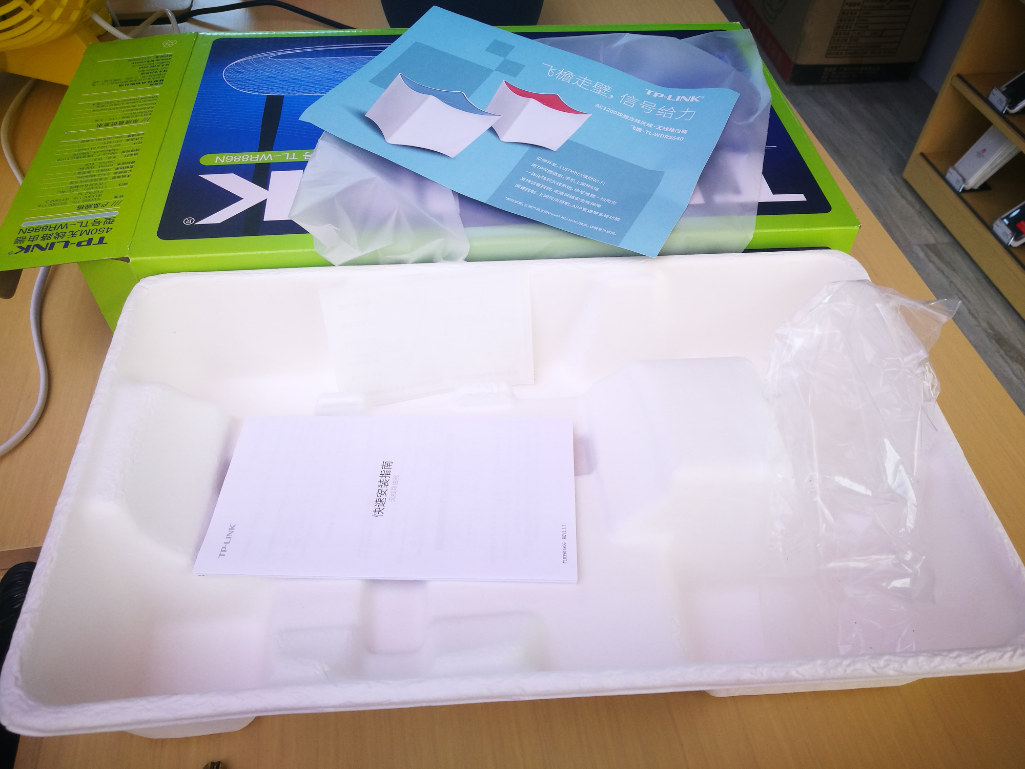 tp-link路由器怎么设置扩大wifi信号,如何设置tplink路由器让网络快