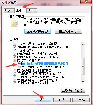 怎么显示电脑隐藏的文件,怎么显示已经隐藏的文件