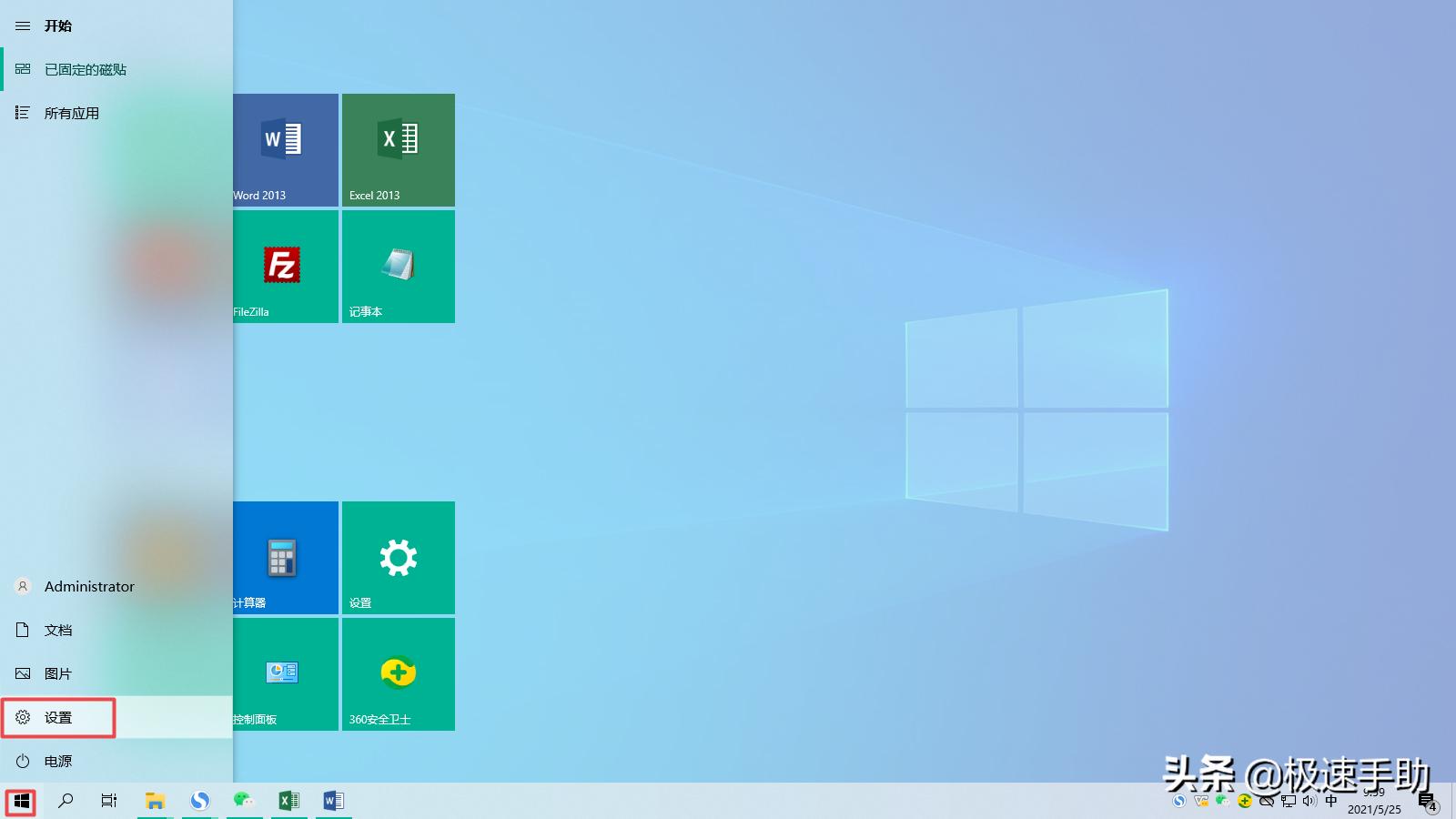 电脑右下角不显示搜狗输入法图标,搜狗输入法栏不见了怎么办