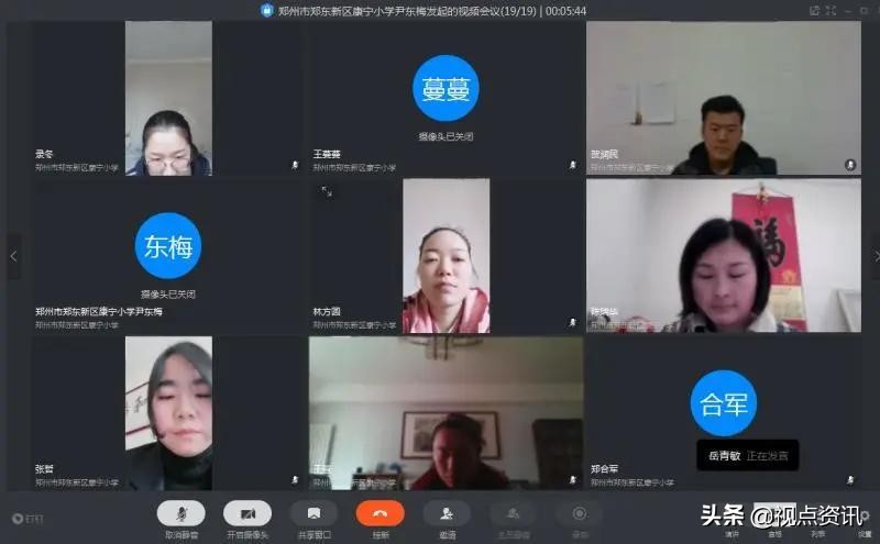 郑东康宁小学老师,郑州市郑东新区康宁小学