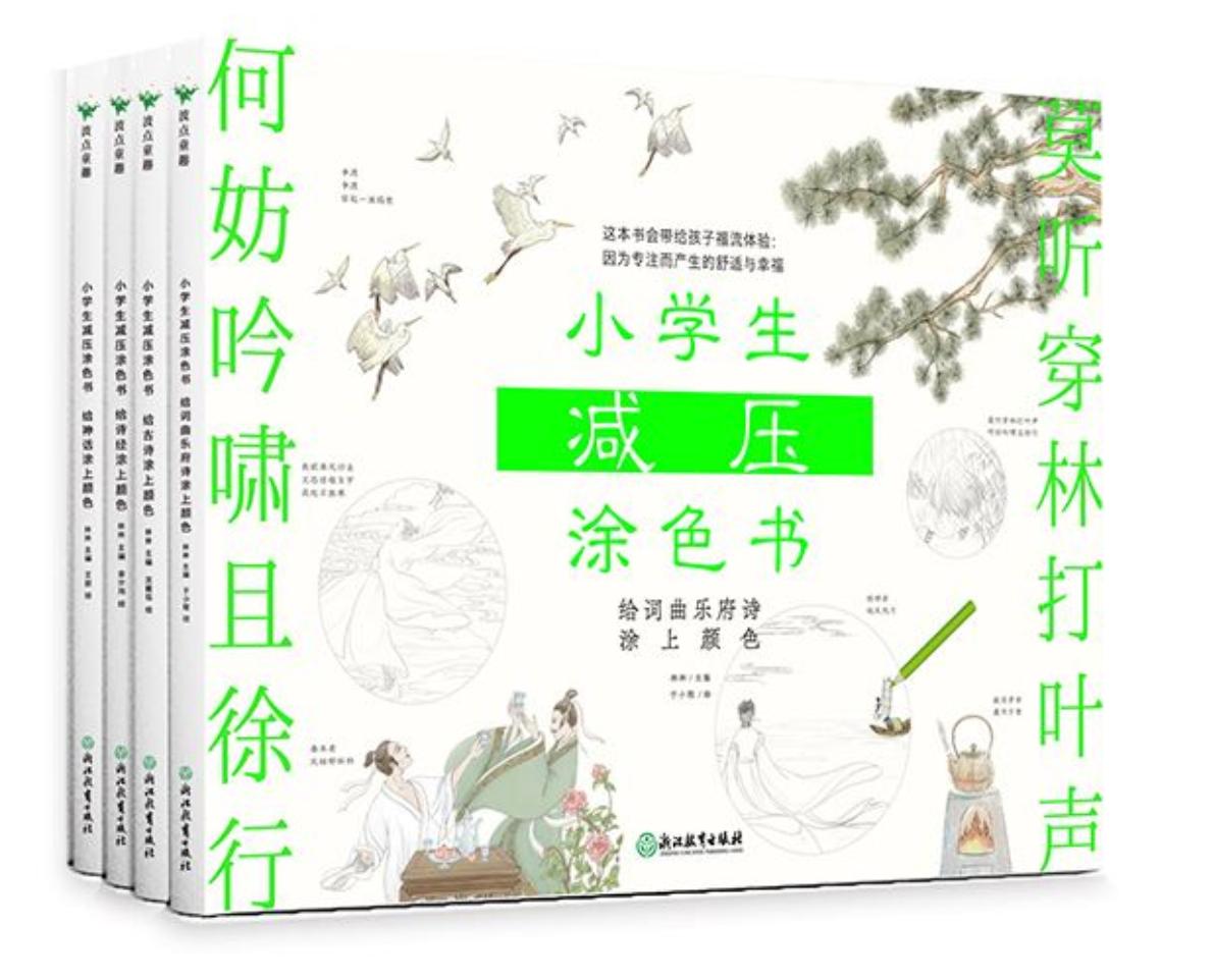 小学生厌学、脾气差、社交有障碍,抑郁症低龄化,父母给孩子减压