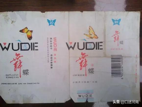 烟民口述80余种老香烟,南阳最有文化,烟盒提醒诸葛亮是他家的