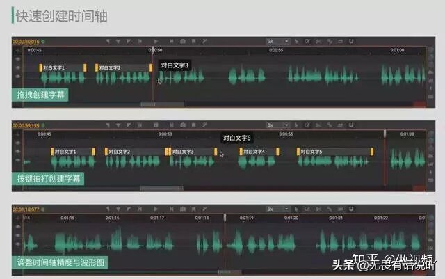 视频剪辑软件新手入门,视频剪辑软件推荐新手教程