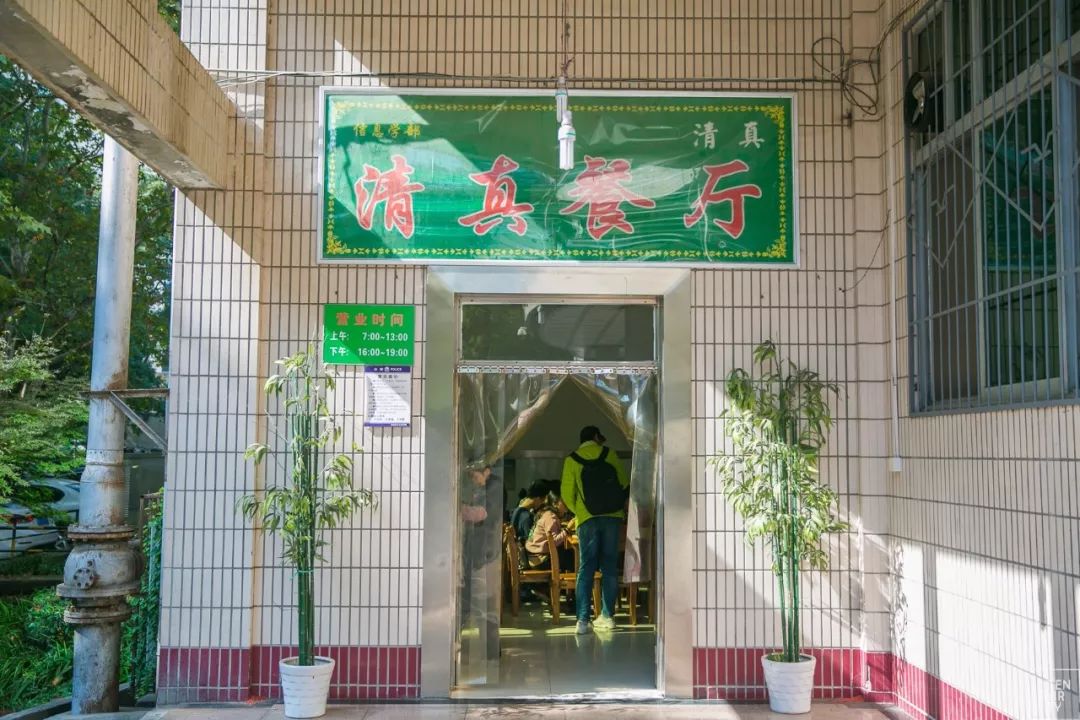 武汉大学必吃,武大校园美食攻略