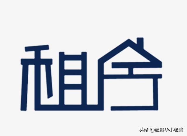 Owen——BC租房全攻略