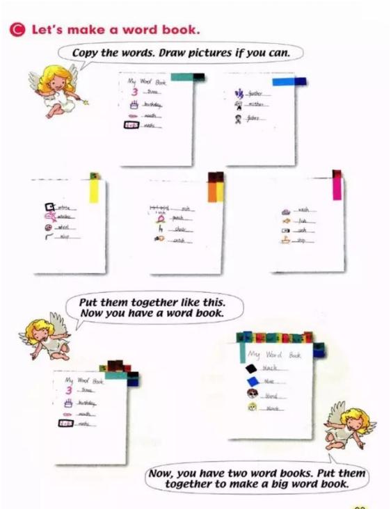 人教版新起点英语五年级下册复习,人教版英语电子课本一年级新起点