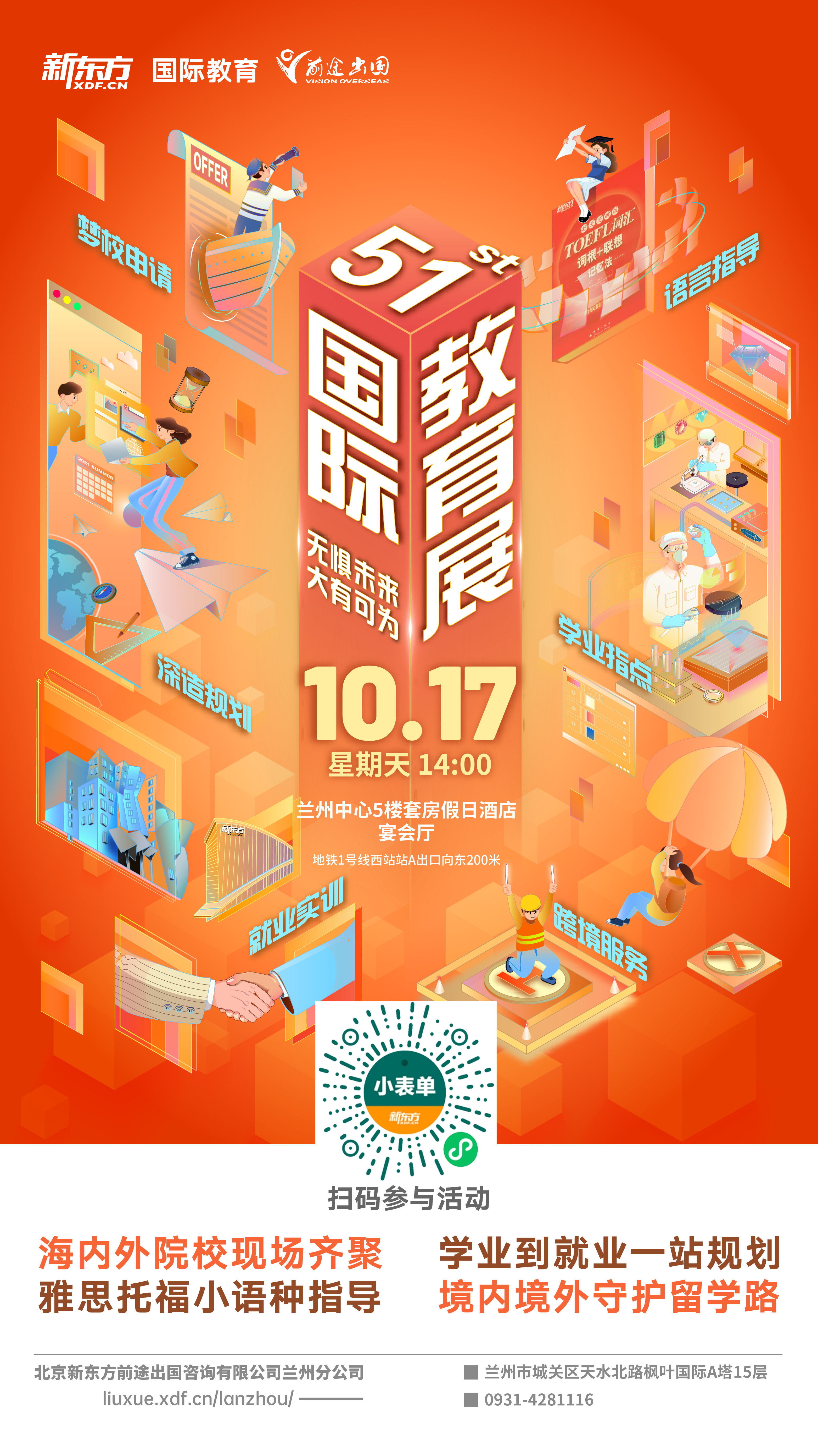 2021诺贝尔奖完整名单,诺贝尔颁奖最新消息