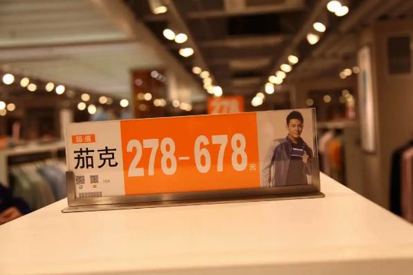 海澜之家的衣服为什么要剪吊牌,海澜之家剪尾标衣服是什么意思