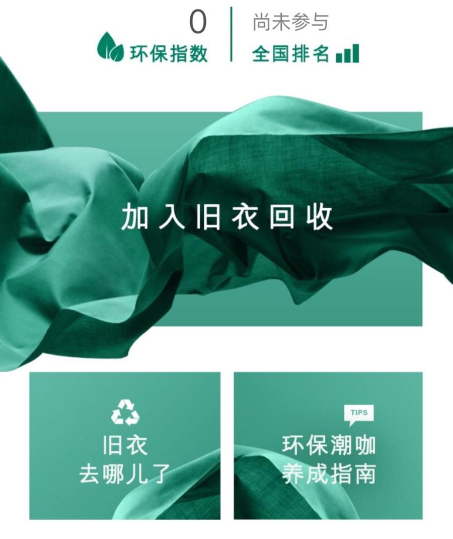 优衣库zara新品值得买,zara优衣库尾货清仓