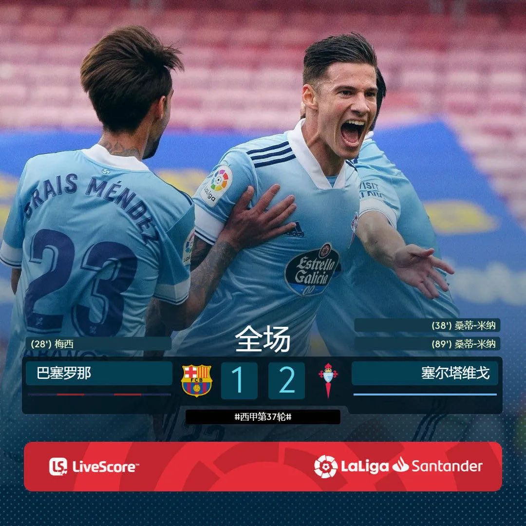 皇马第三十七轮对阵谁,2017第37轮皇马打塞维利亚