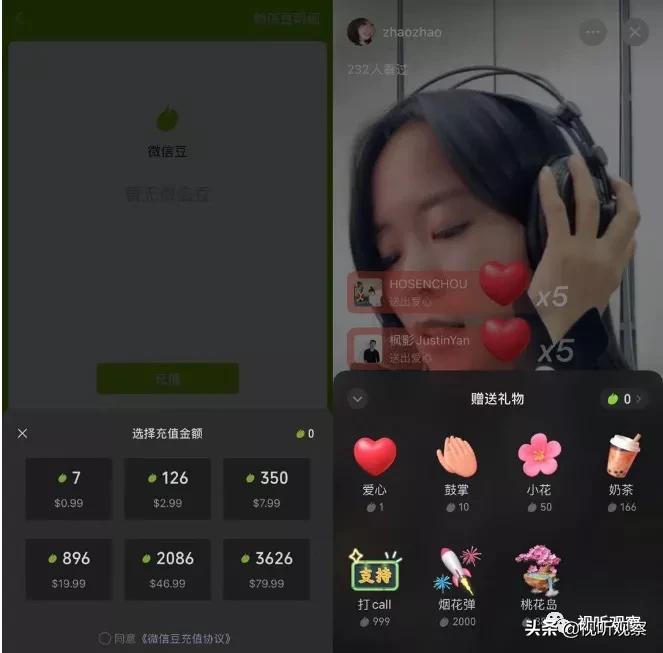 重大改版：视频号全面开放直播能力，微信舞剑意在直播