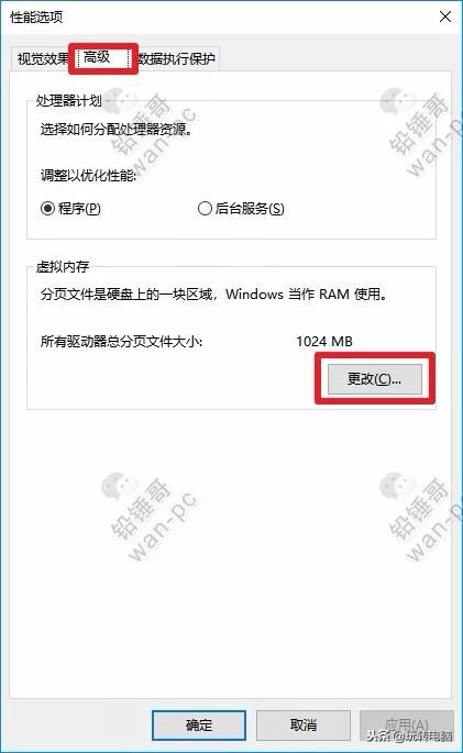 16g的内存设置多少的虚拟内存合适,win1016g内存最佳虚拟内存