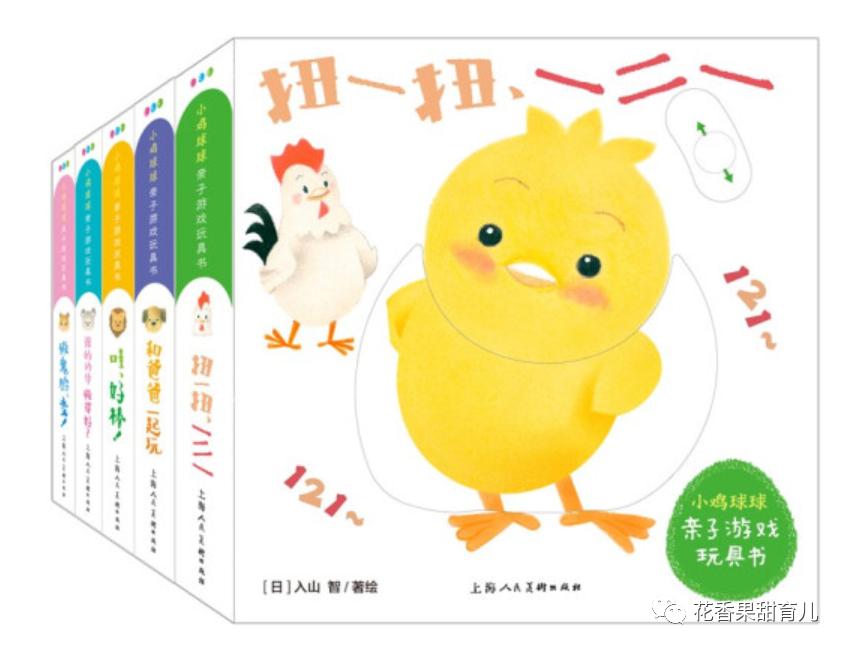 风靡全球的《小鸡球球》共有多少个系列？