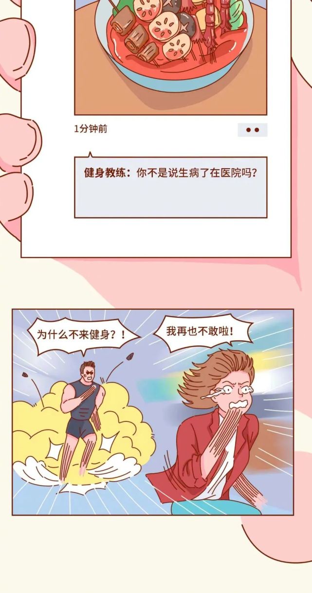 千万不要什么都发朋友圈,女生千万不要这样发朋友圈