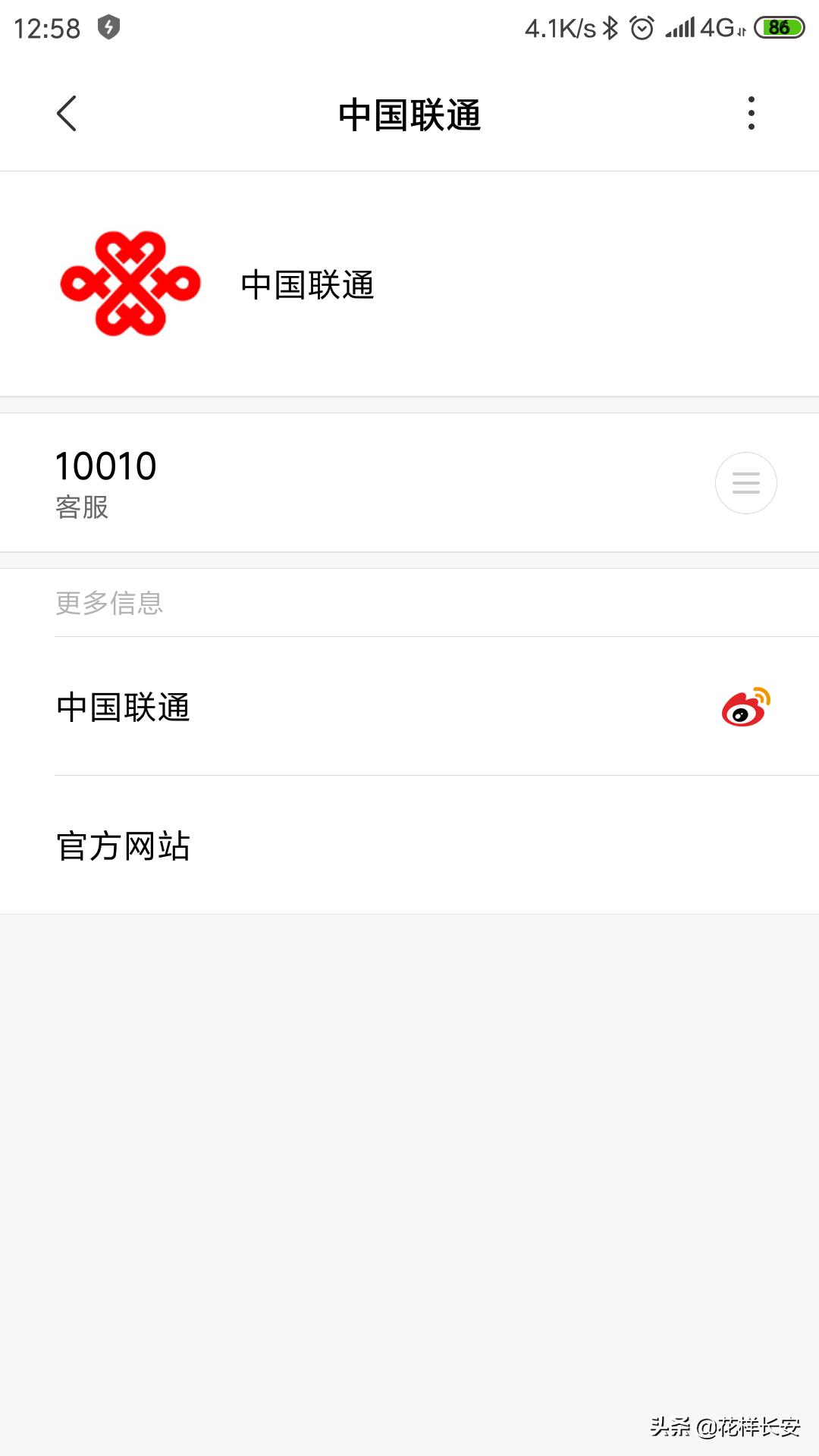 网络限速怎么咨询运营商,网络已被限速怎么咨询运营商