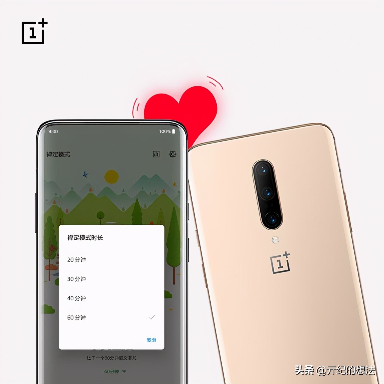 ios15系统体验,ios15尝鲜操作