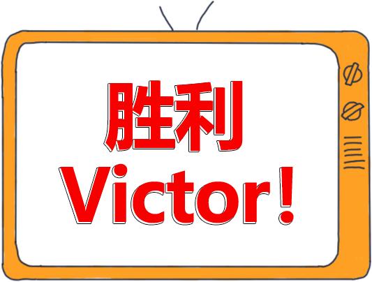 如何才能有一双长腿,如何拥有长腿